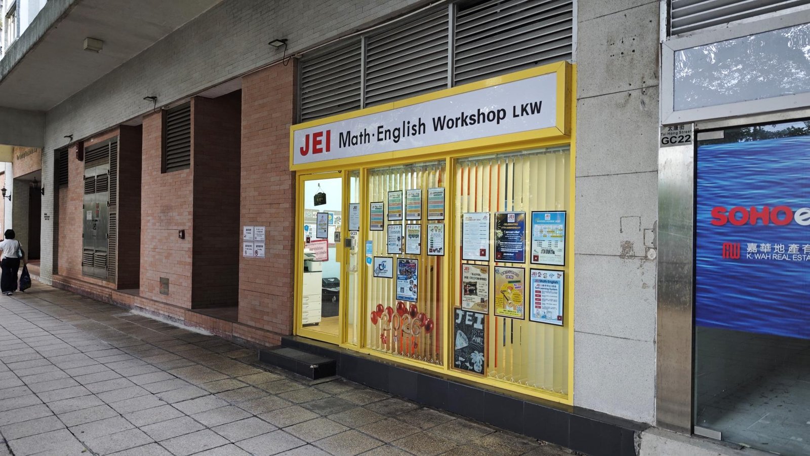 JEI MATH & ENGLISH WORKSHOP (LEI KING WAN)