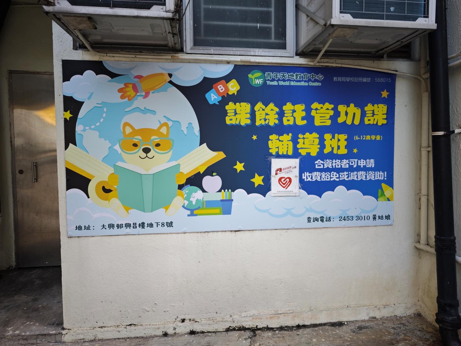 中心外觀圖片