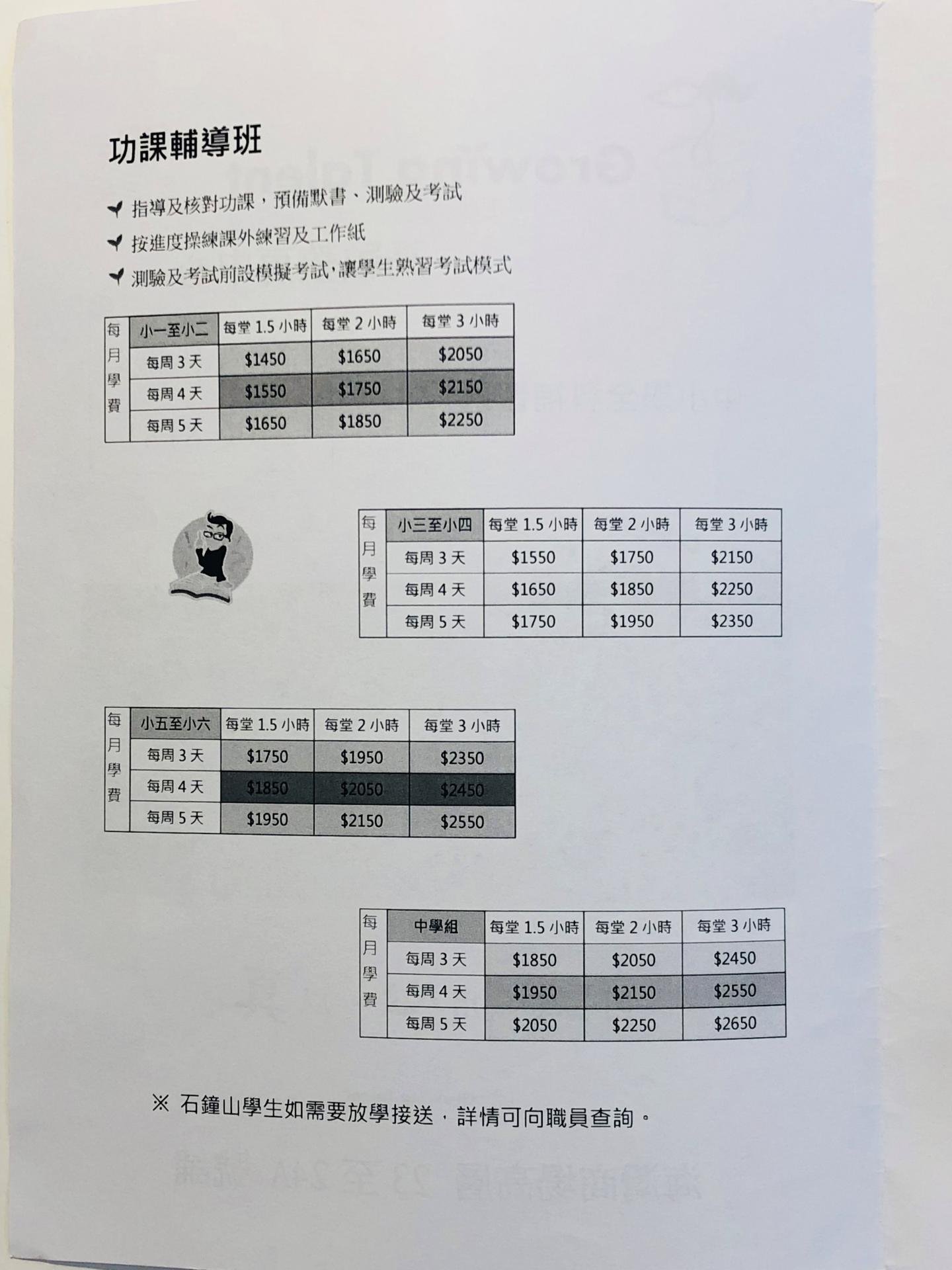 恆常課程圖片
