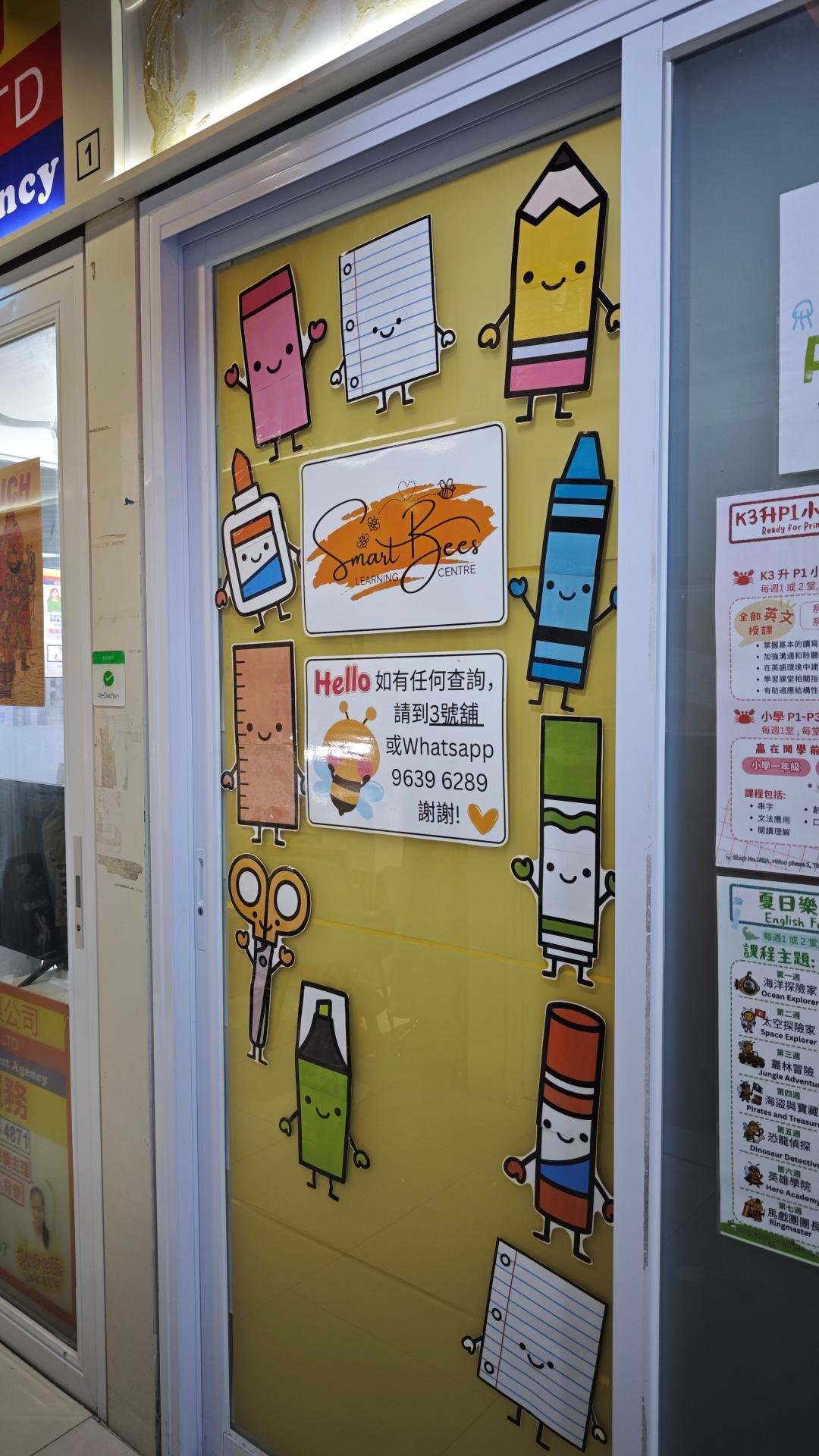 中心外觀圖片
