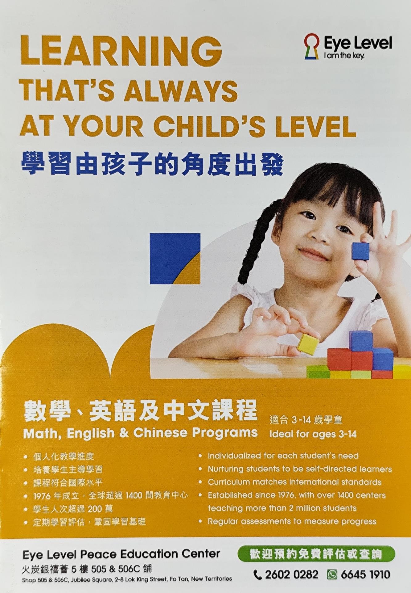 恆常課程圖片