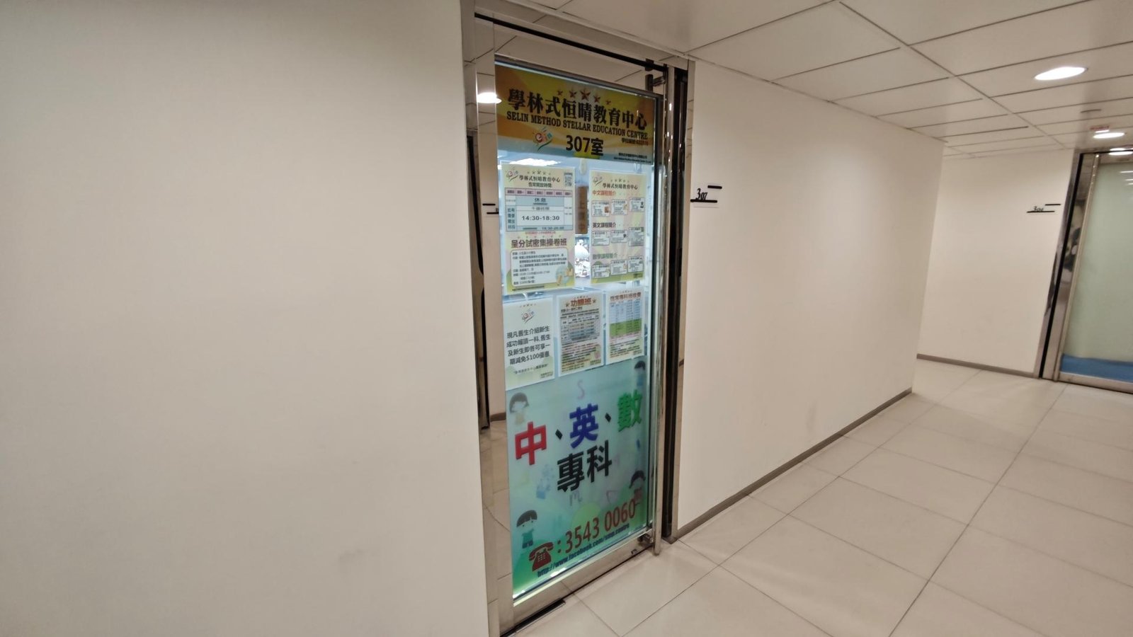 中心外觀圖片