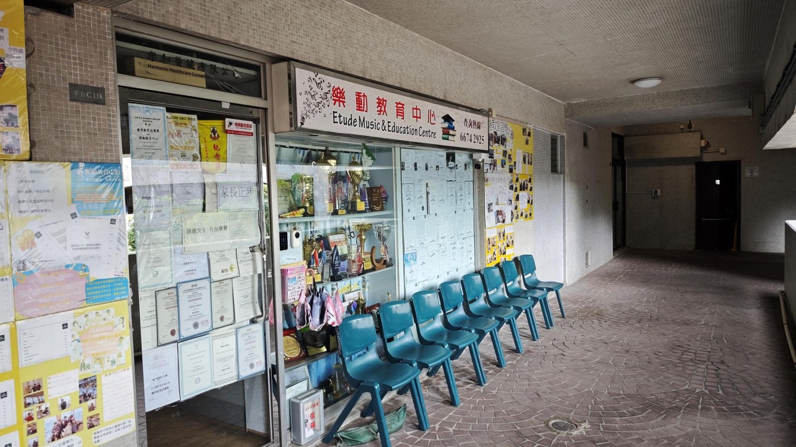 中心外觀圖片