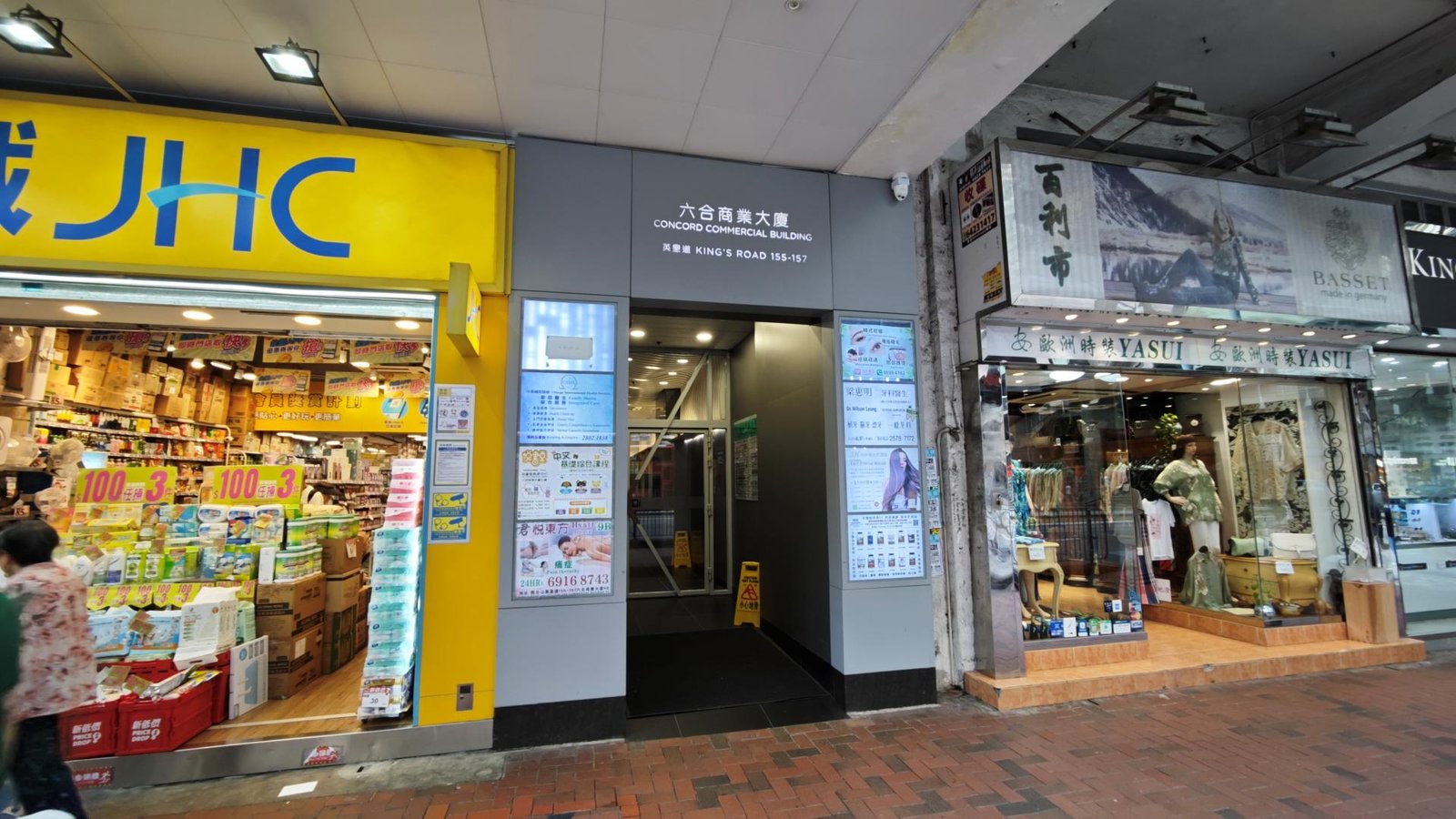 悅書堂教育中心