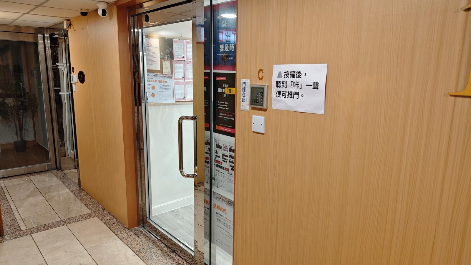 至賢教育中心
