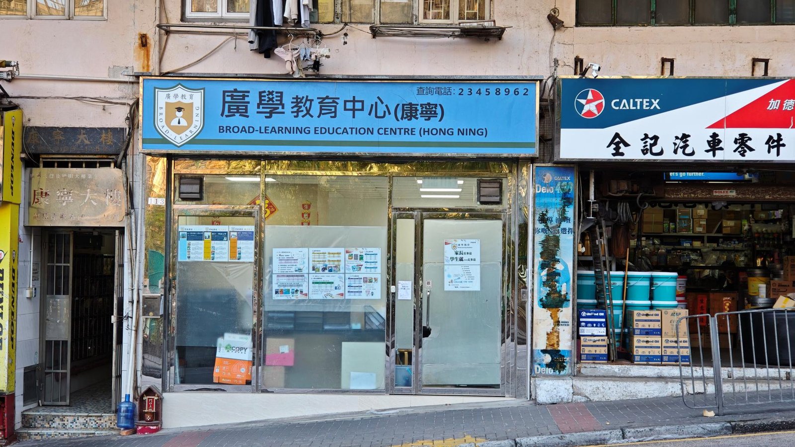 中心外觀圖片