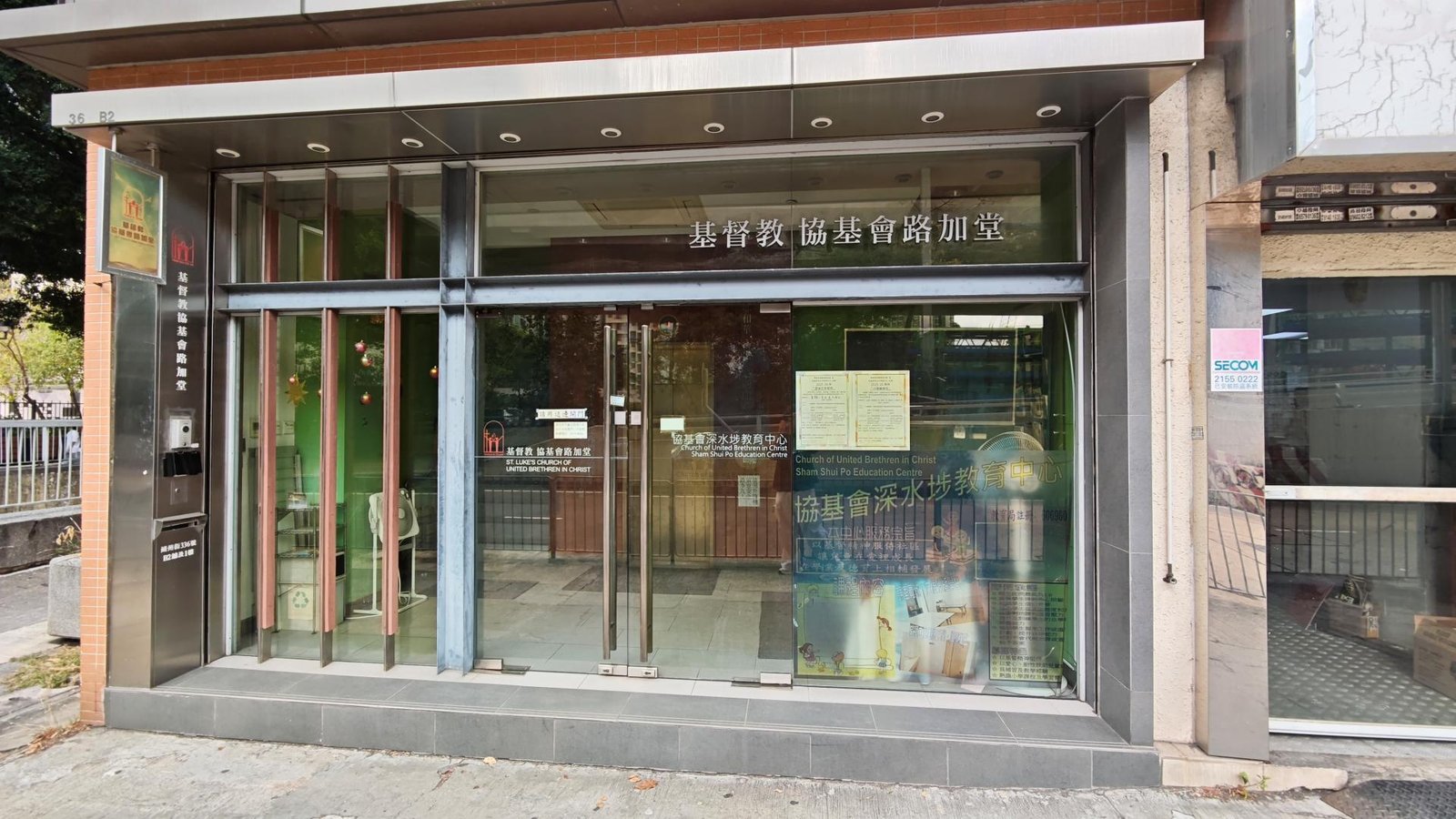 中心外觀圖片