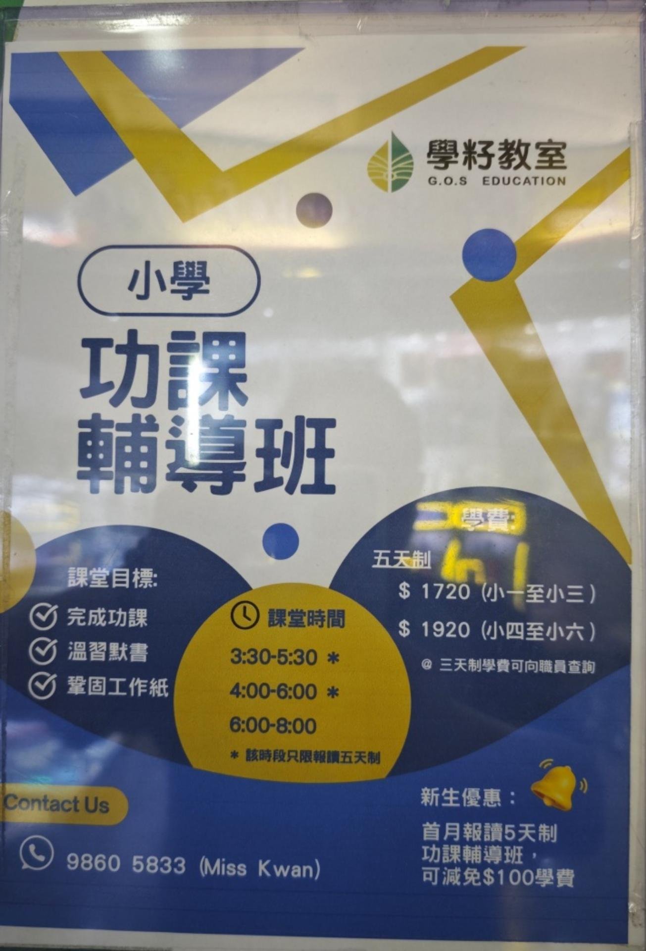 恆常課程圖片