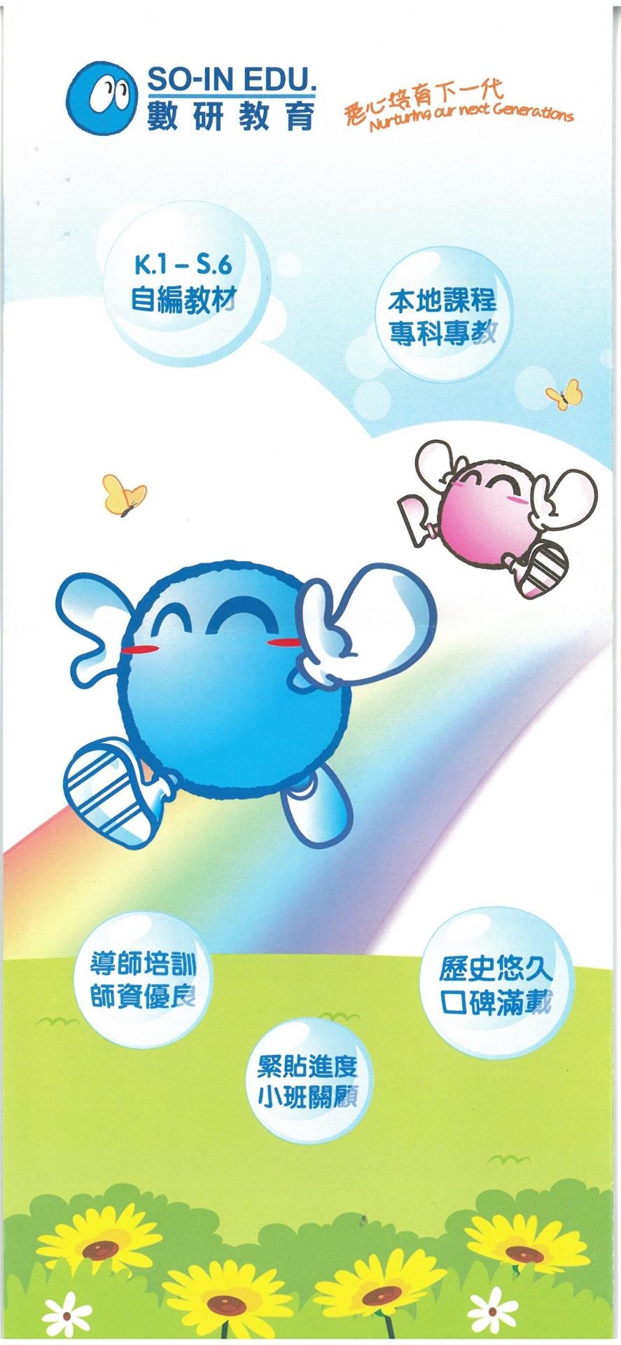 恆常課程圖片