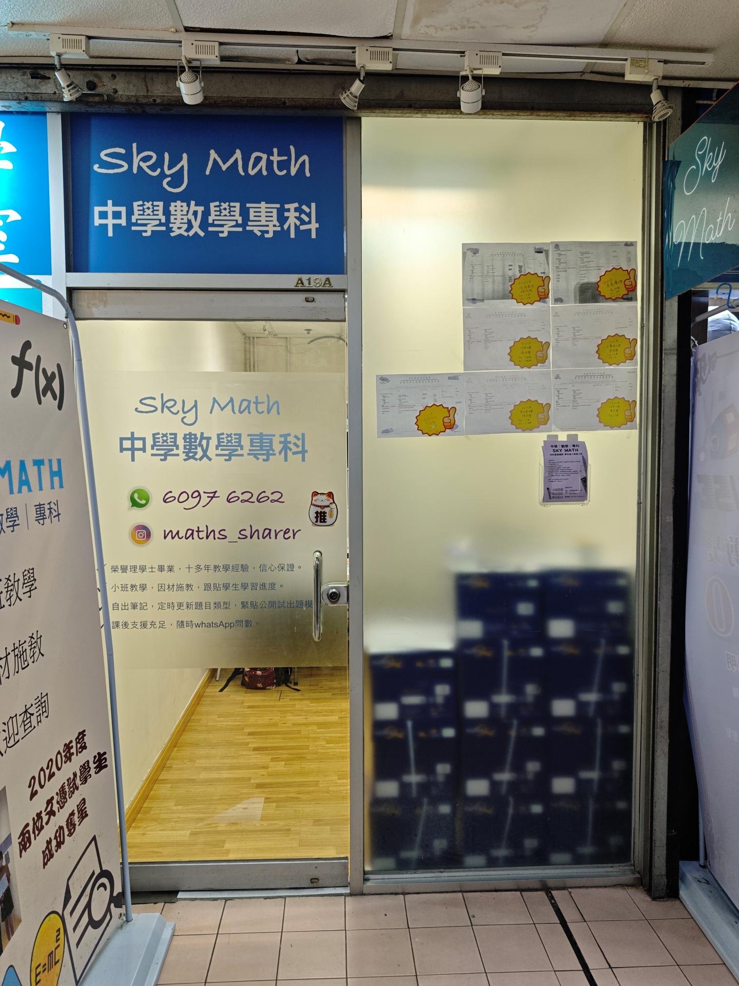 SKY MATH