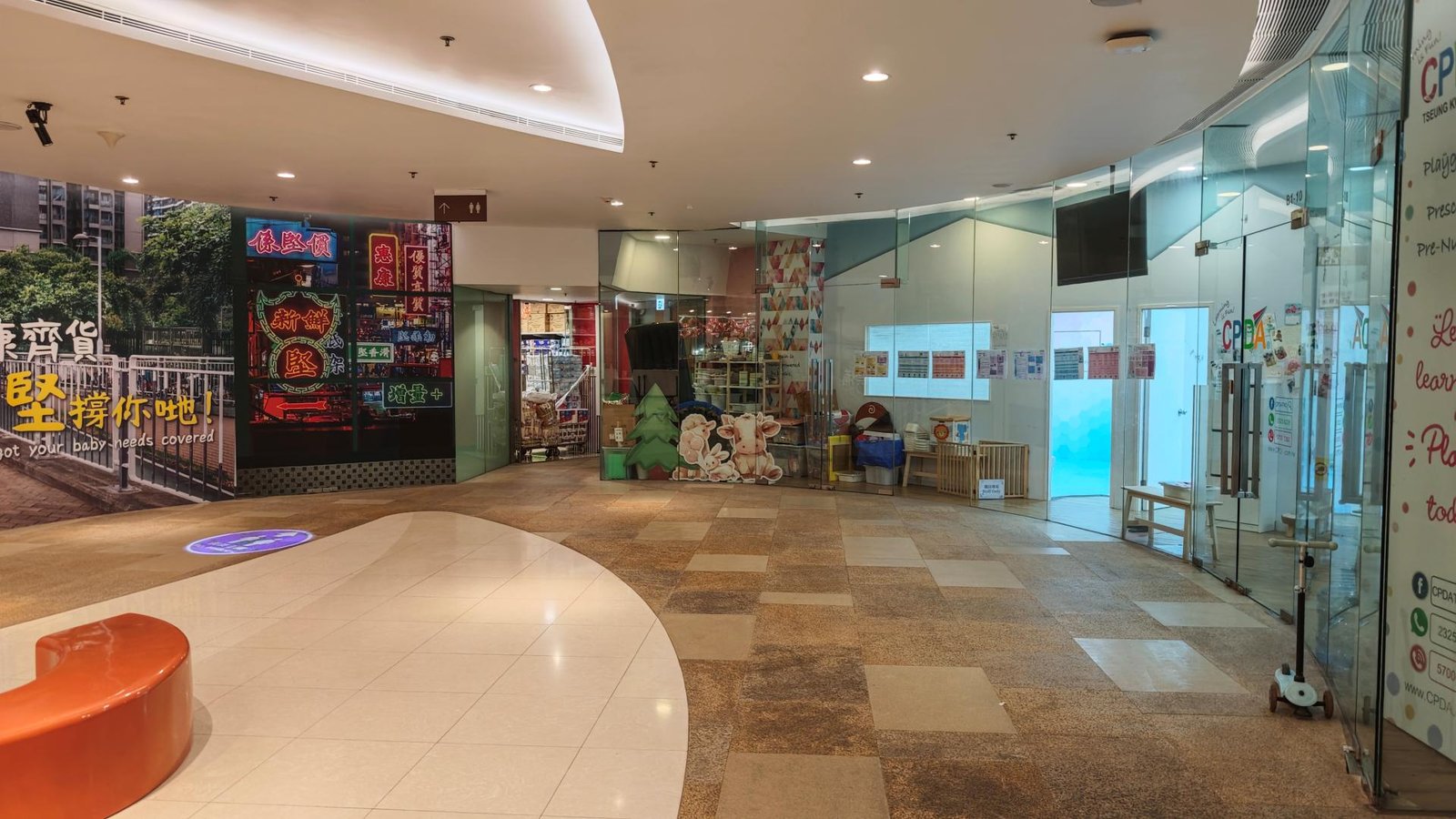 嬰幼兒心理發展協會