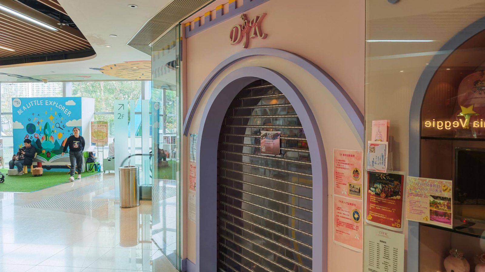 中心外觀圖片