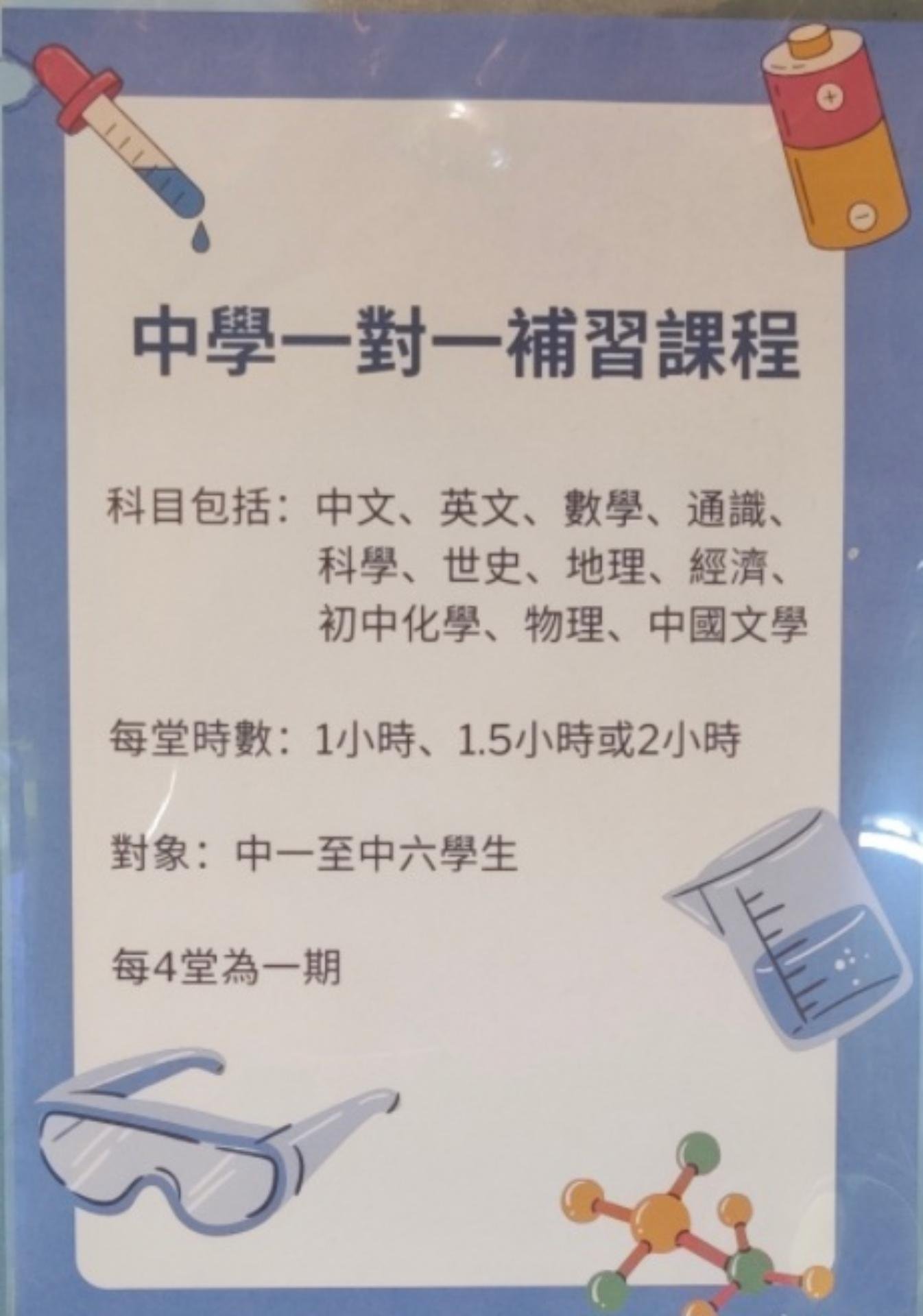 恆常課程圖片