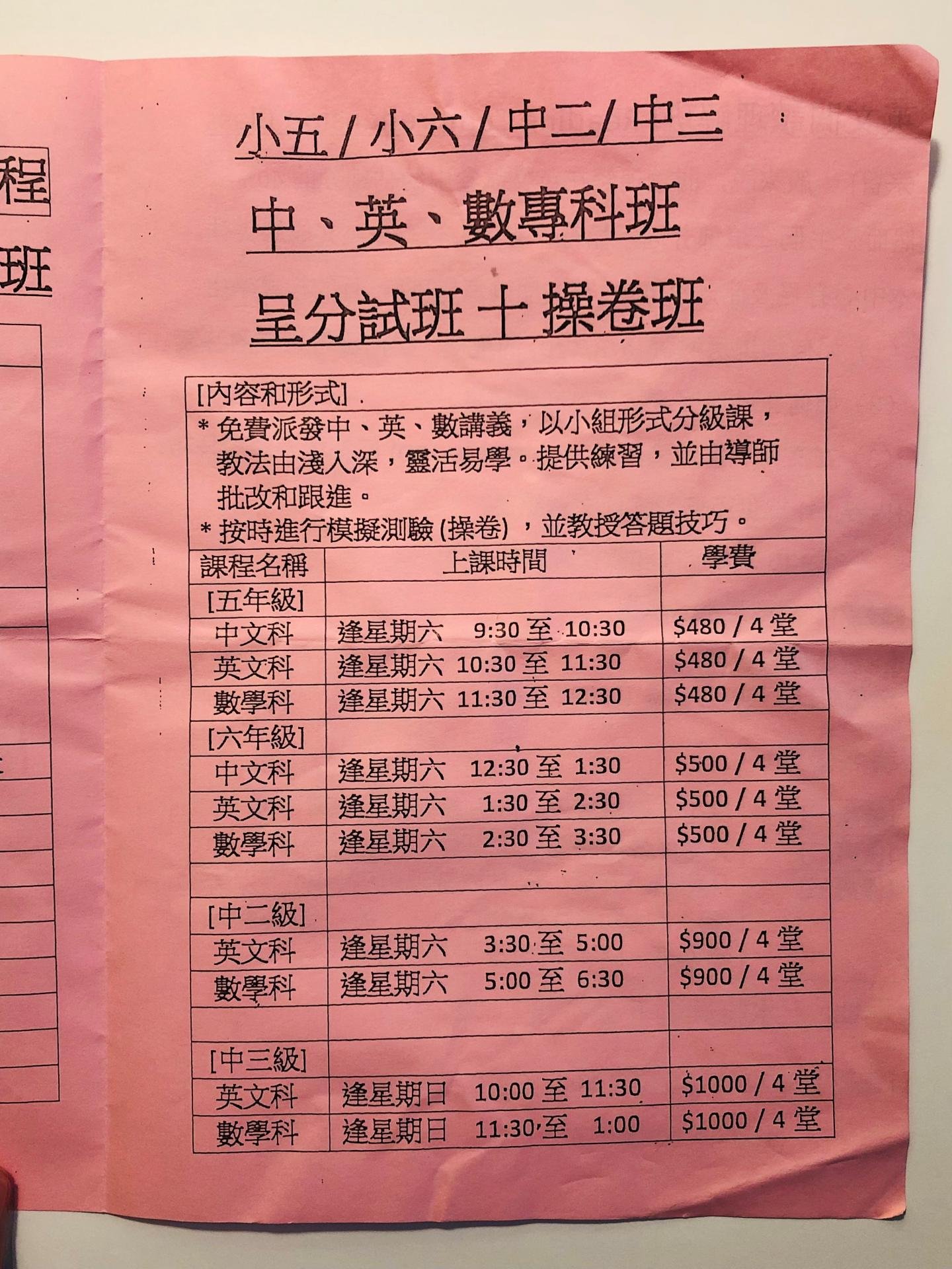 恆常課程圖片