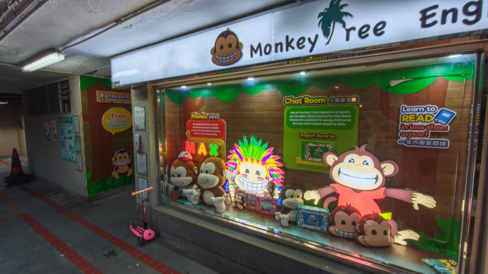 MONKEY TREE ENGLISH LEARNING CENTRE (MEI FOO)