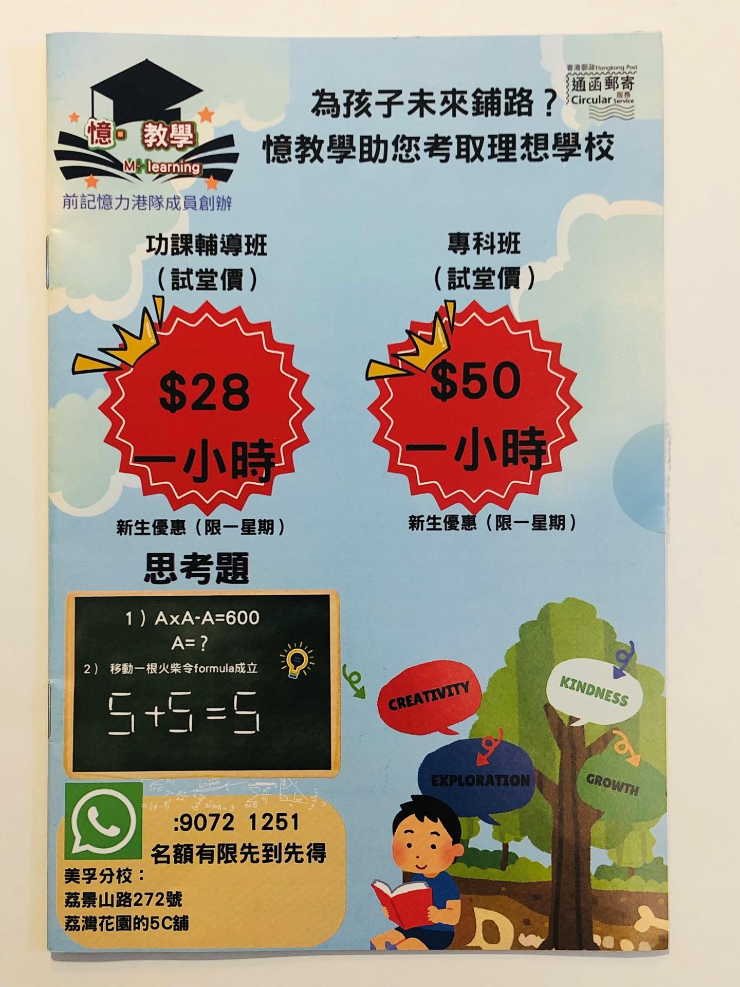 恆常課程圖片