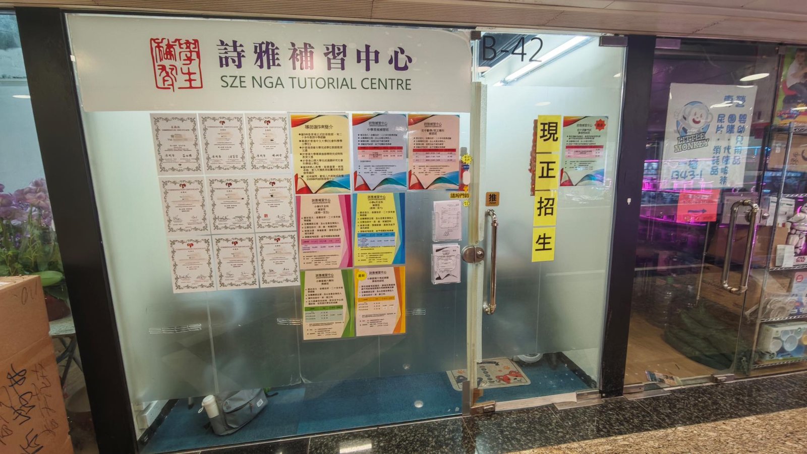 中心外觀圖片