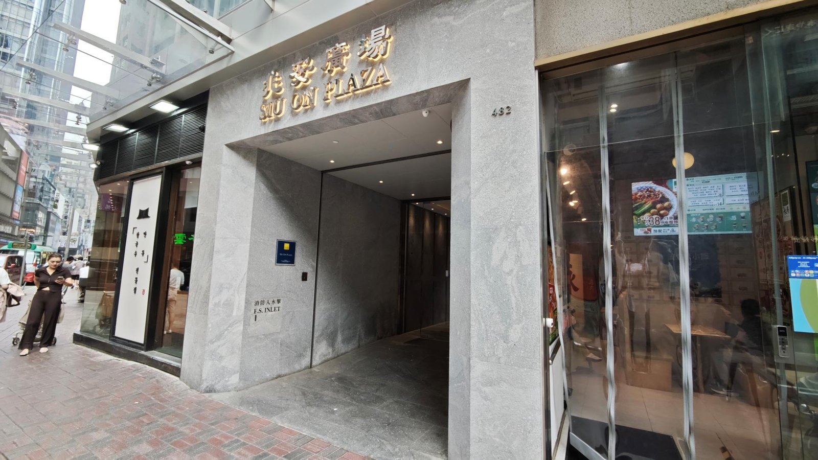 遵理學校（銅鑼灣第二分校）