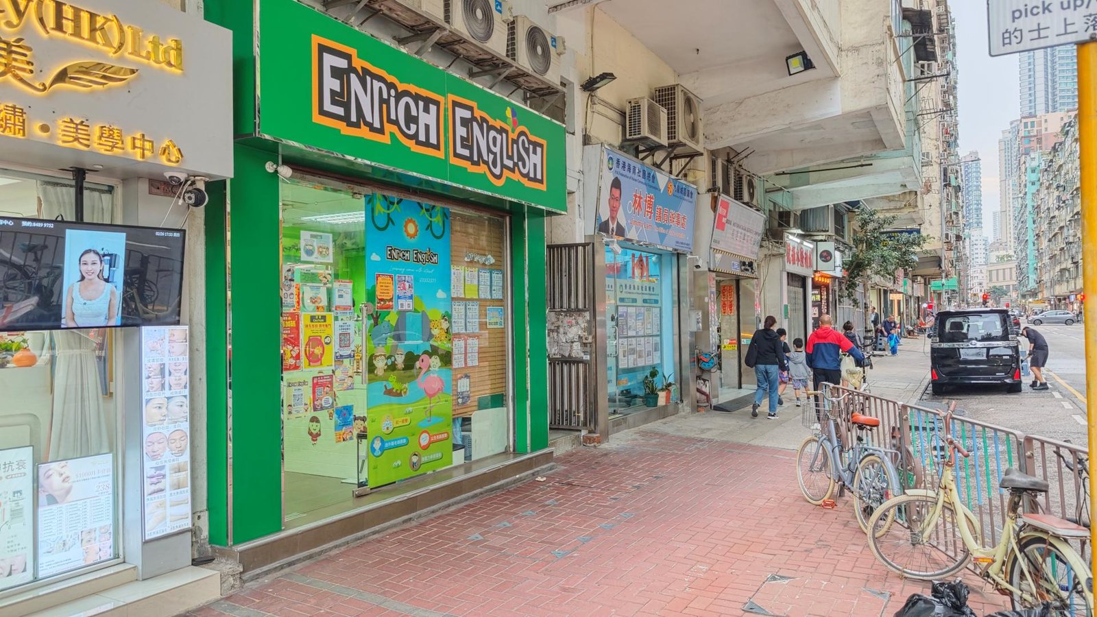 ENRICH ENGLISH