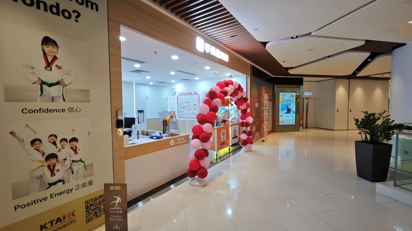 學而思教育中心（港大西寶城）