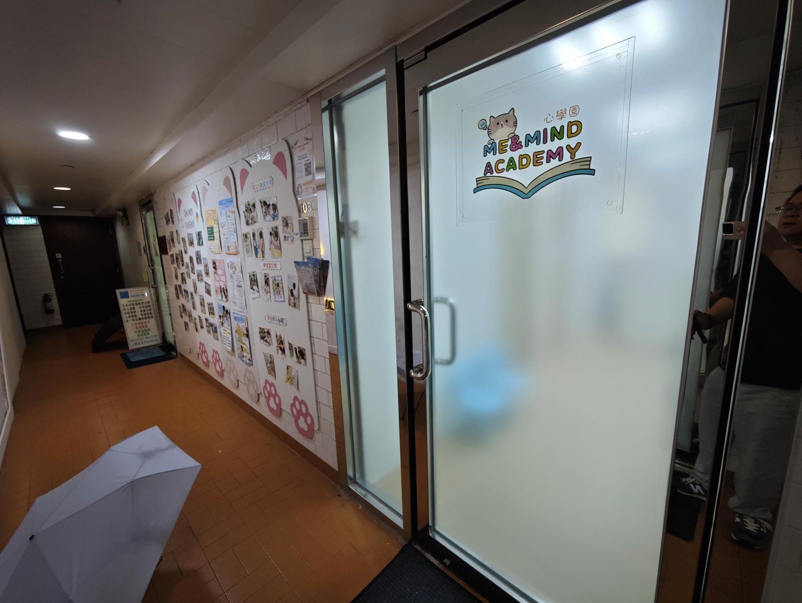 心學園