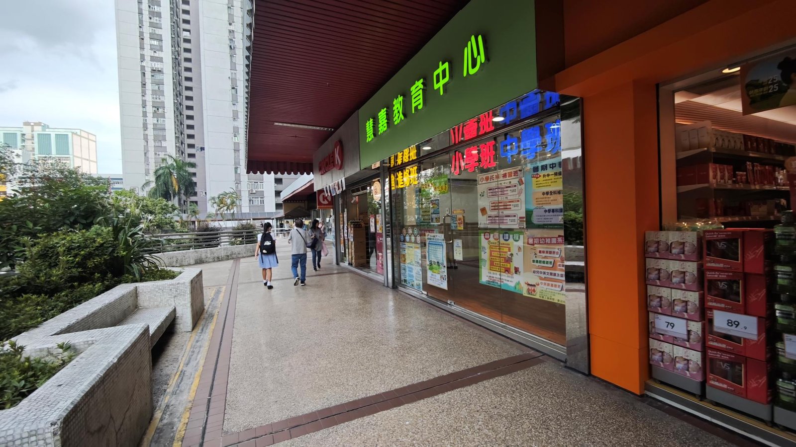 中心外觀圖片