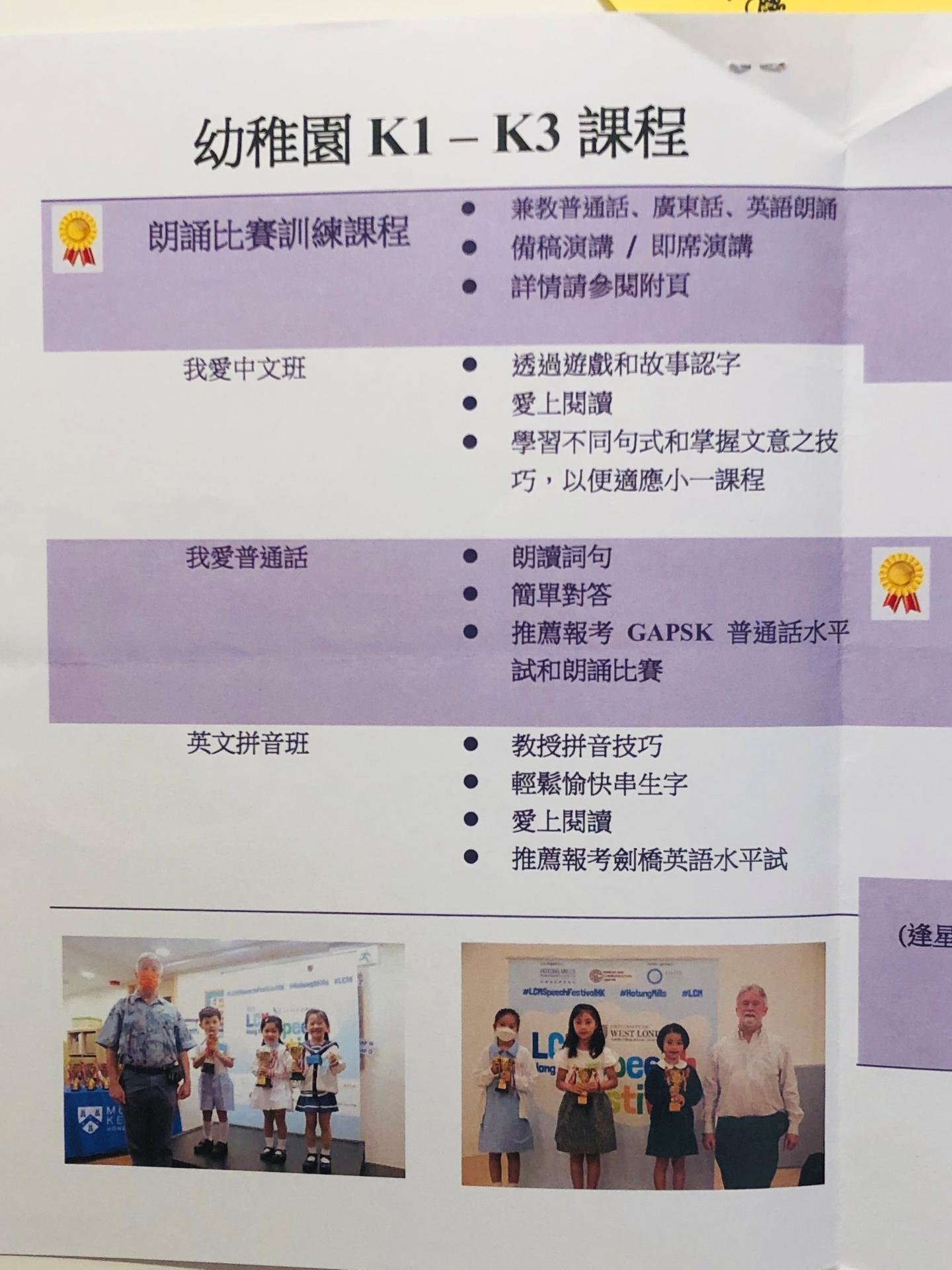 恆常課程圖片