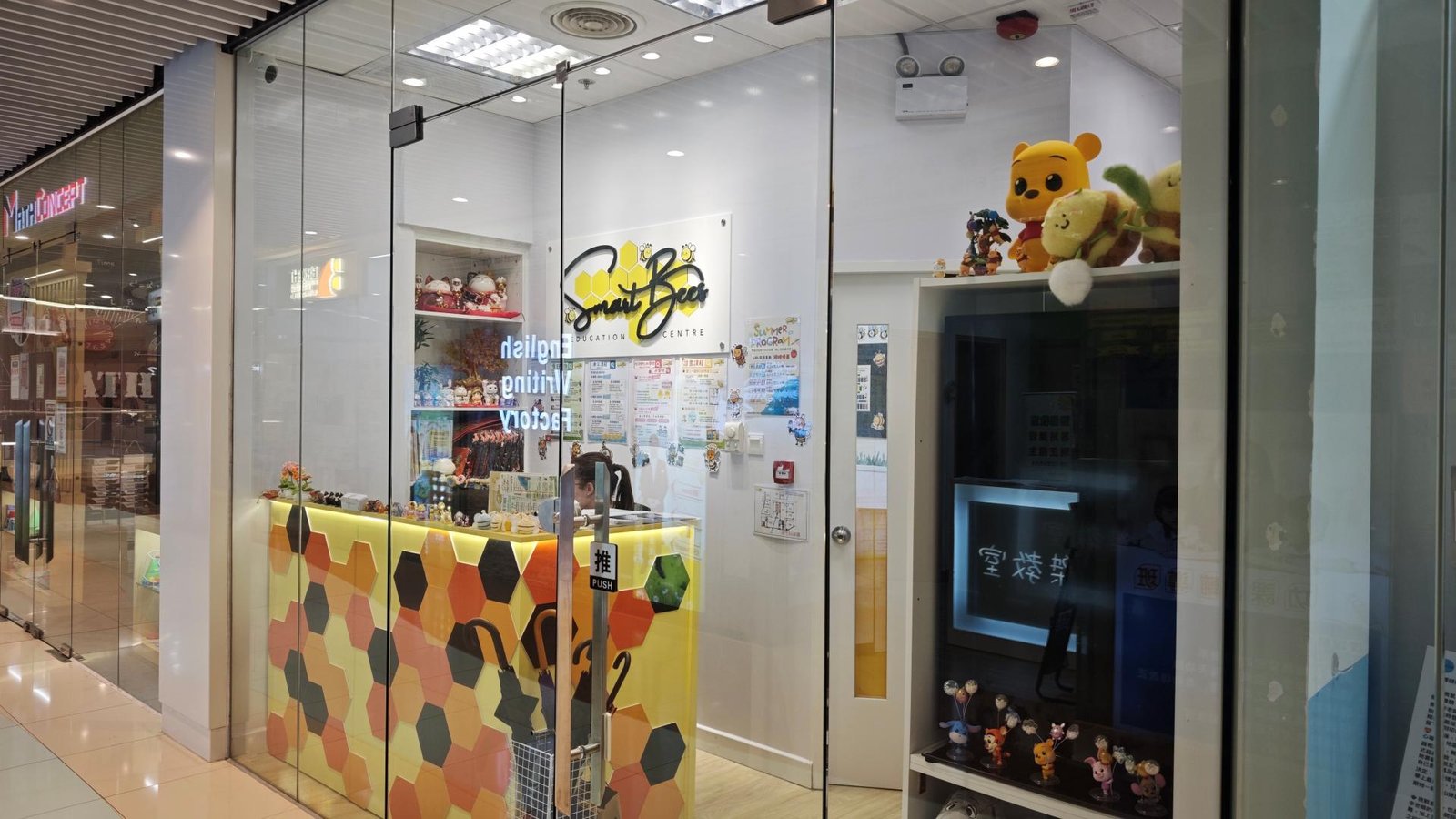 SMARTBEES EDUCATION CENTRE (KINGSWOOD)