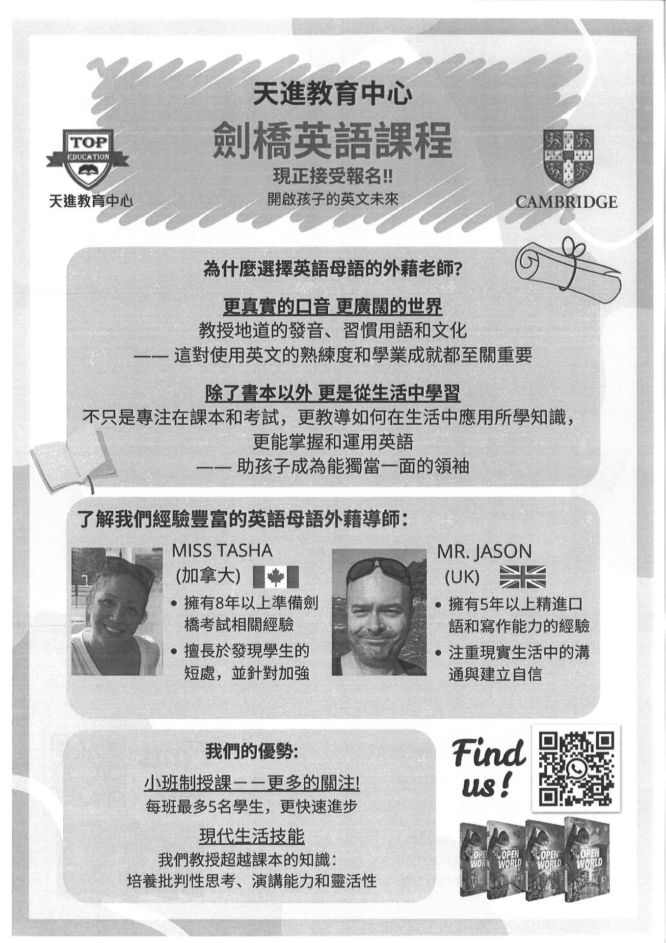 恆常課程圖片