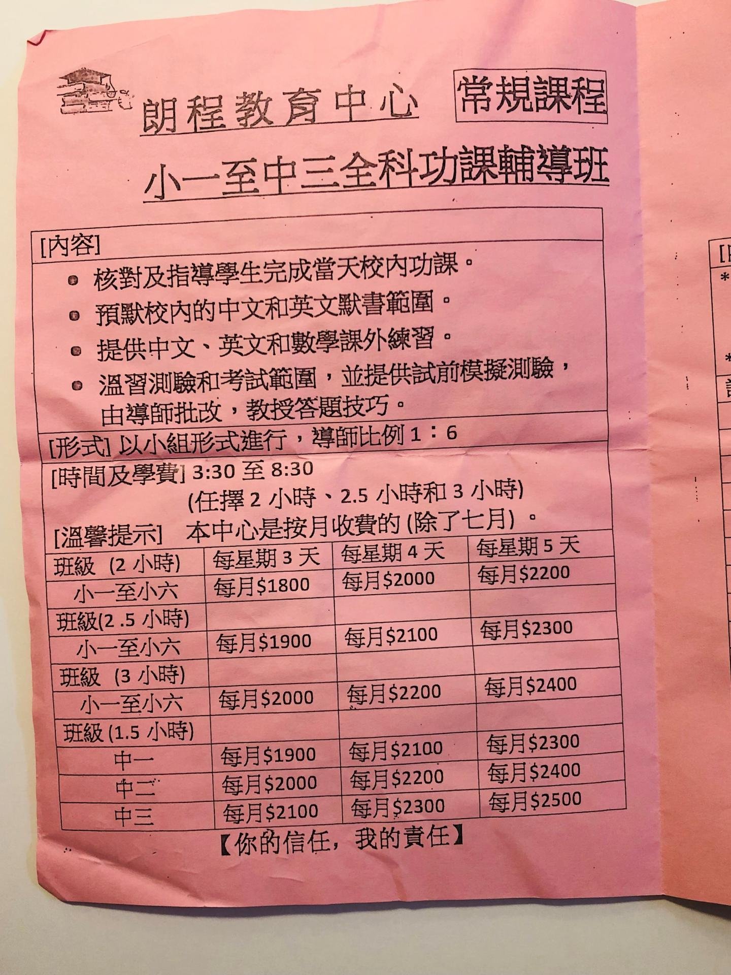 恆常課程圖片