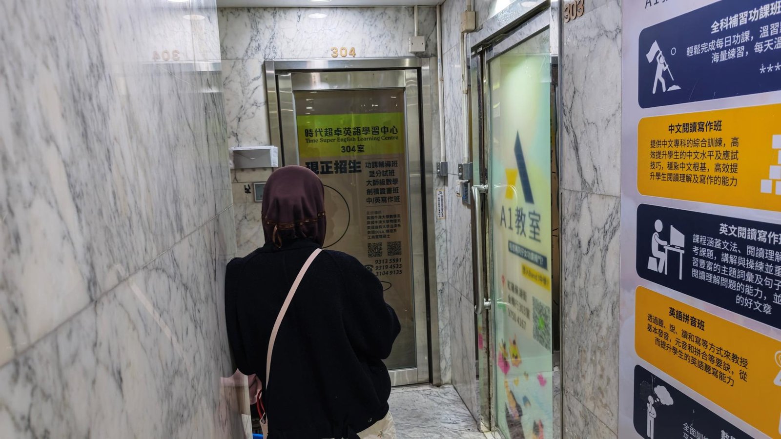 時代超卓英語學習中心