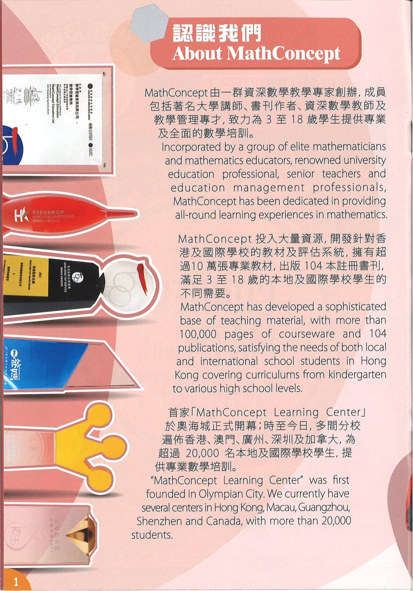 恆常課程圖片