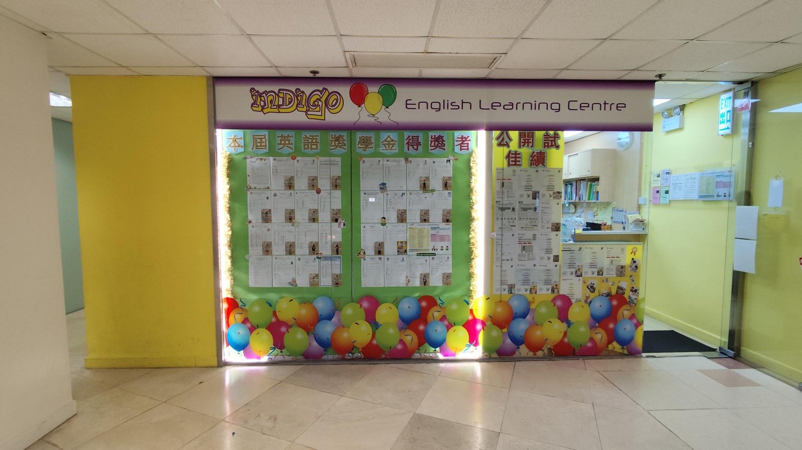 INDIGO ENGLISH LEARNING CENTRE