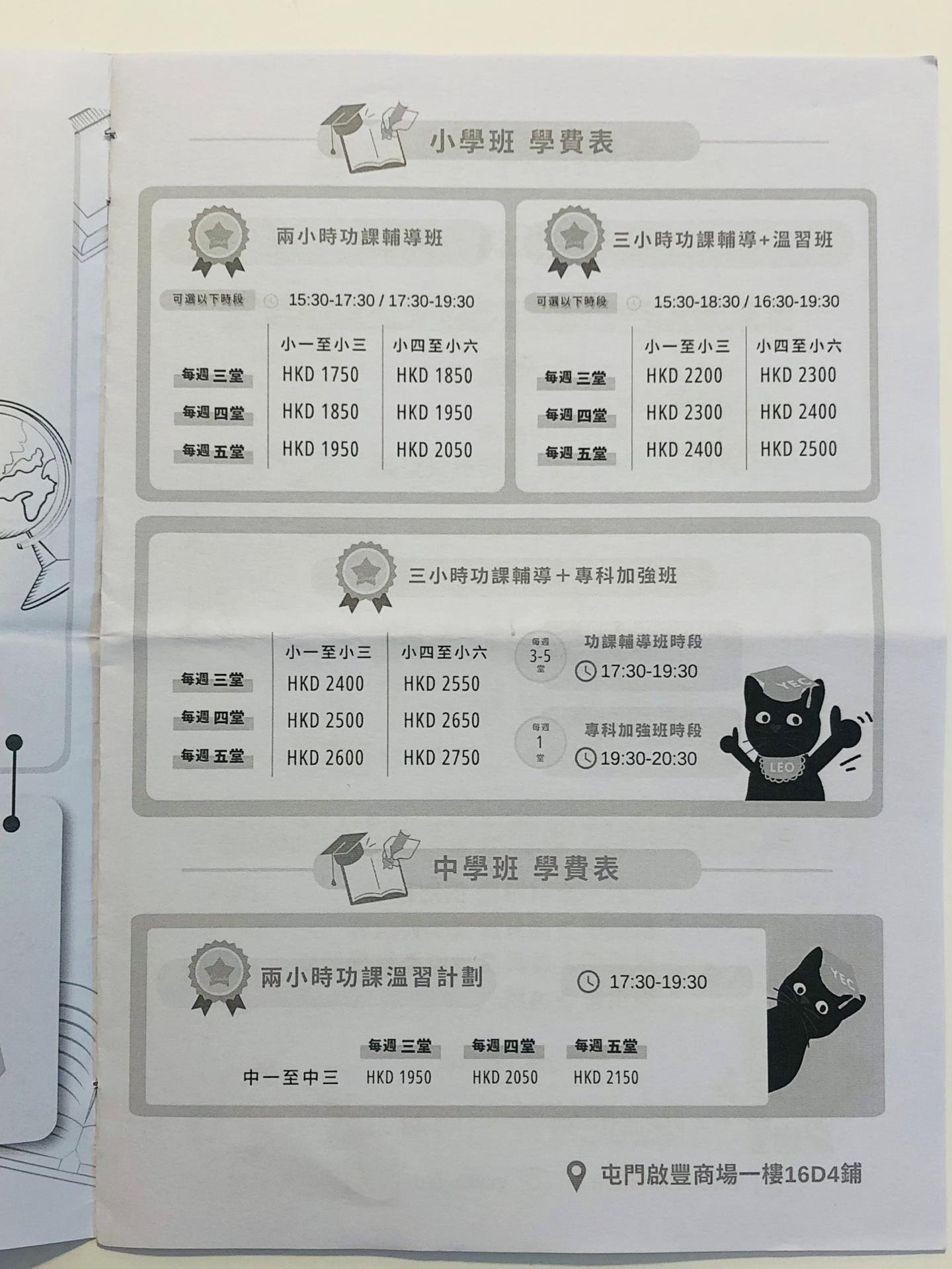 恆常課程圖片