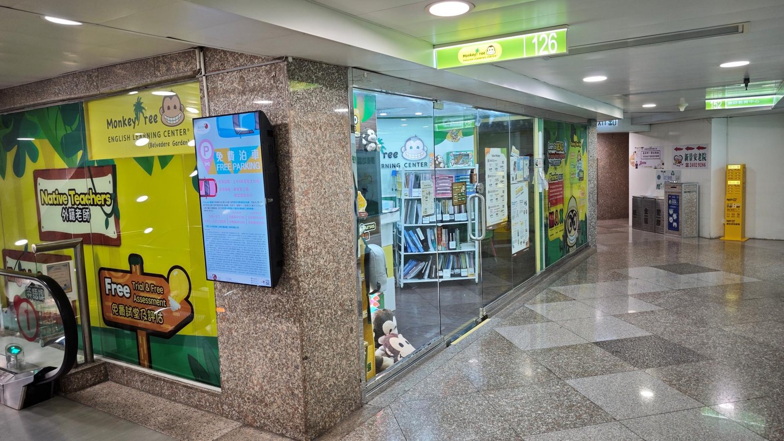 MONKEY TREE ENGLISH LEARNING CENTRE (BELVEDERE SQUARE)
