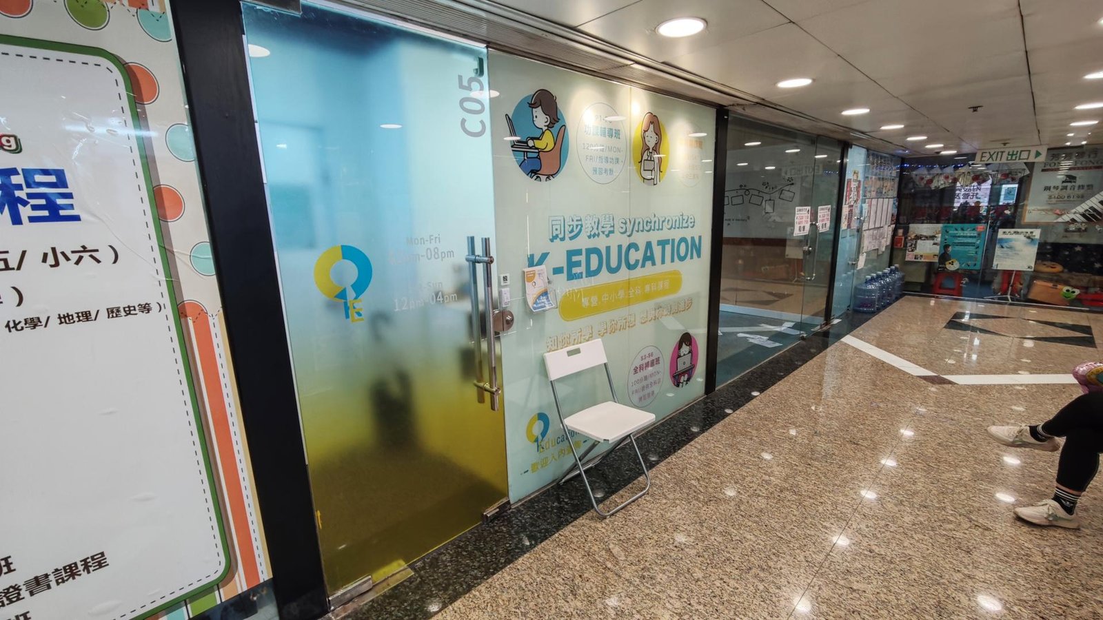 K-EDUCATION