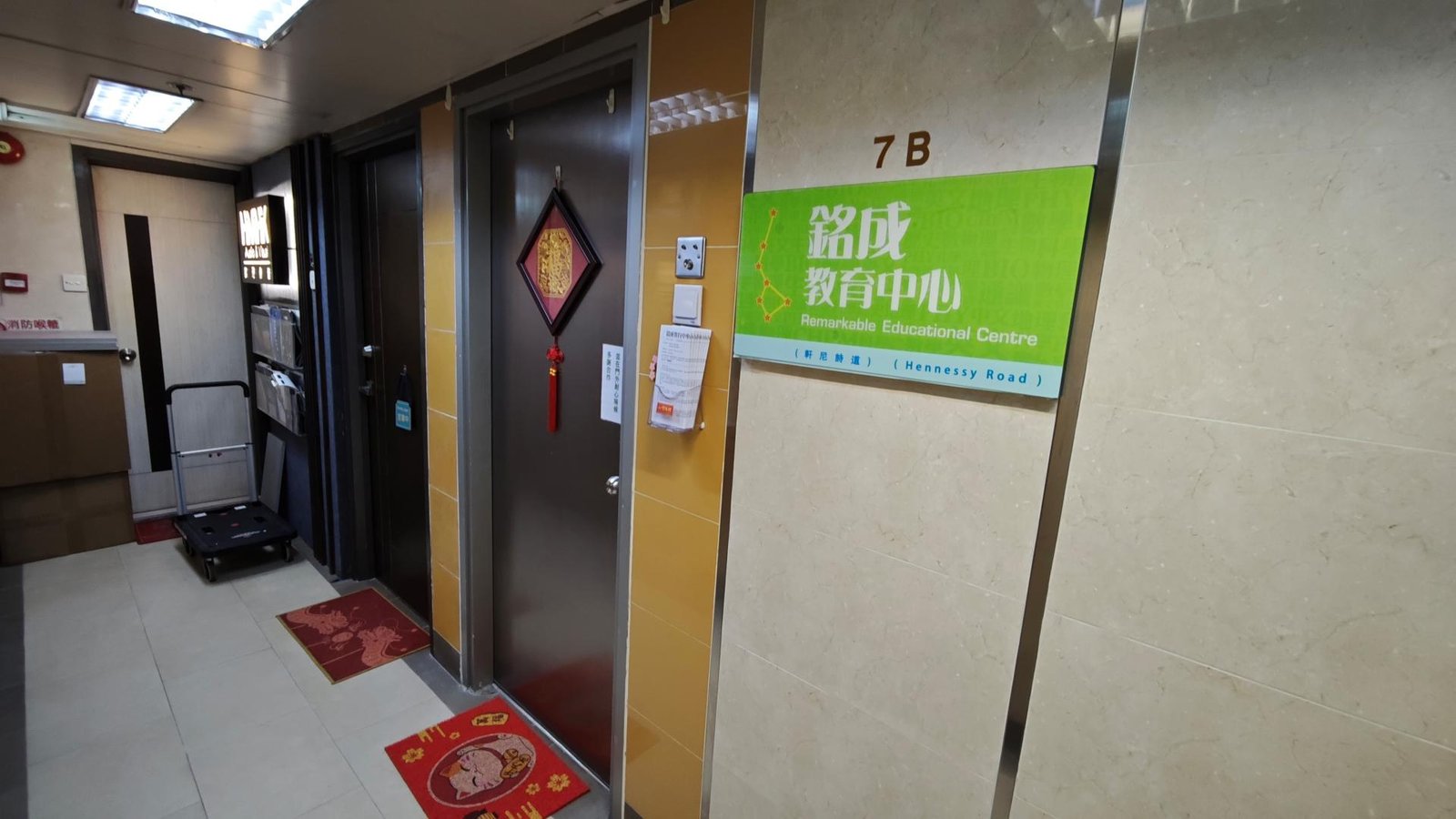 中心外觀圖片