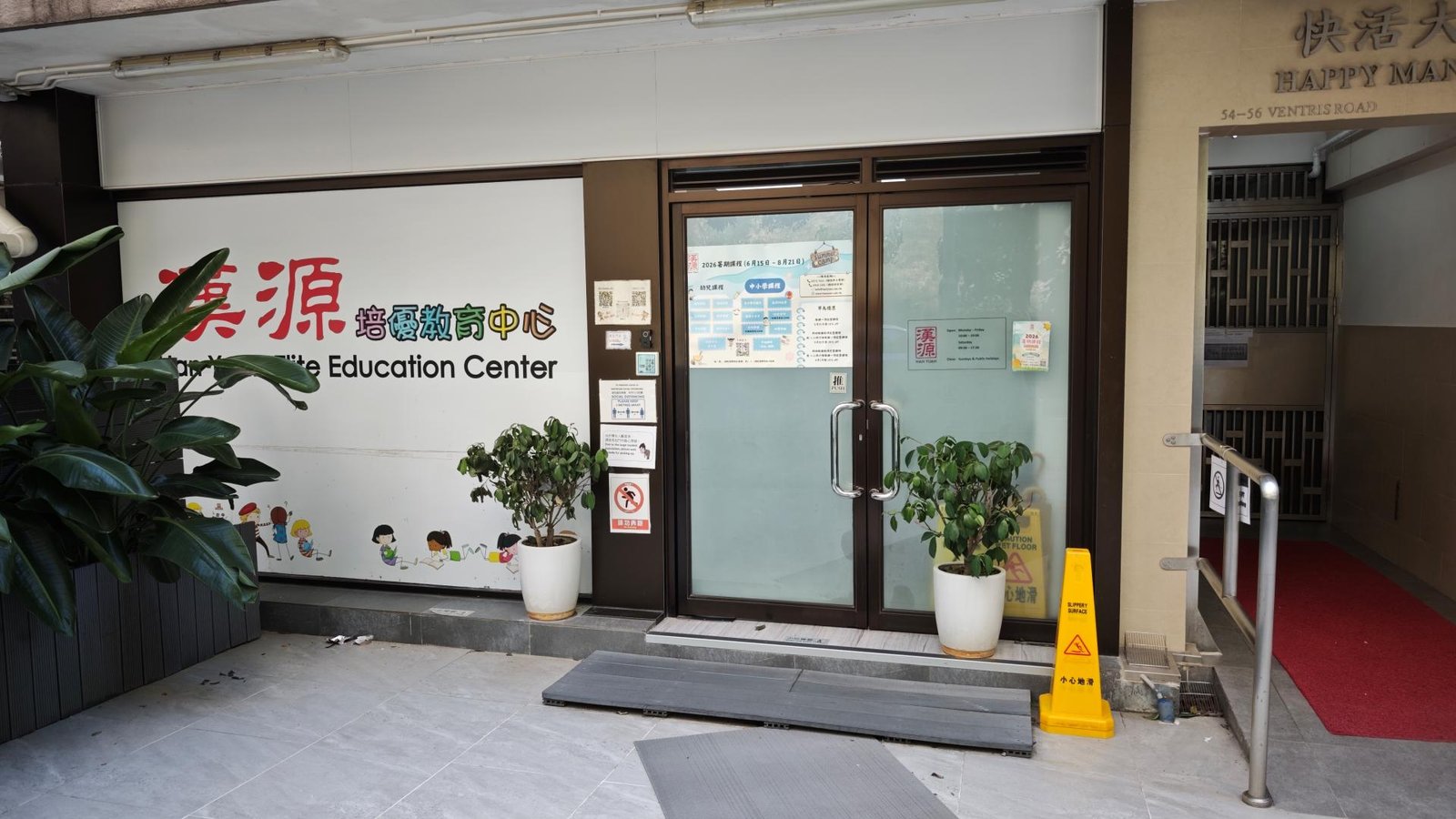中心外觀圖片