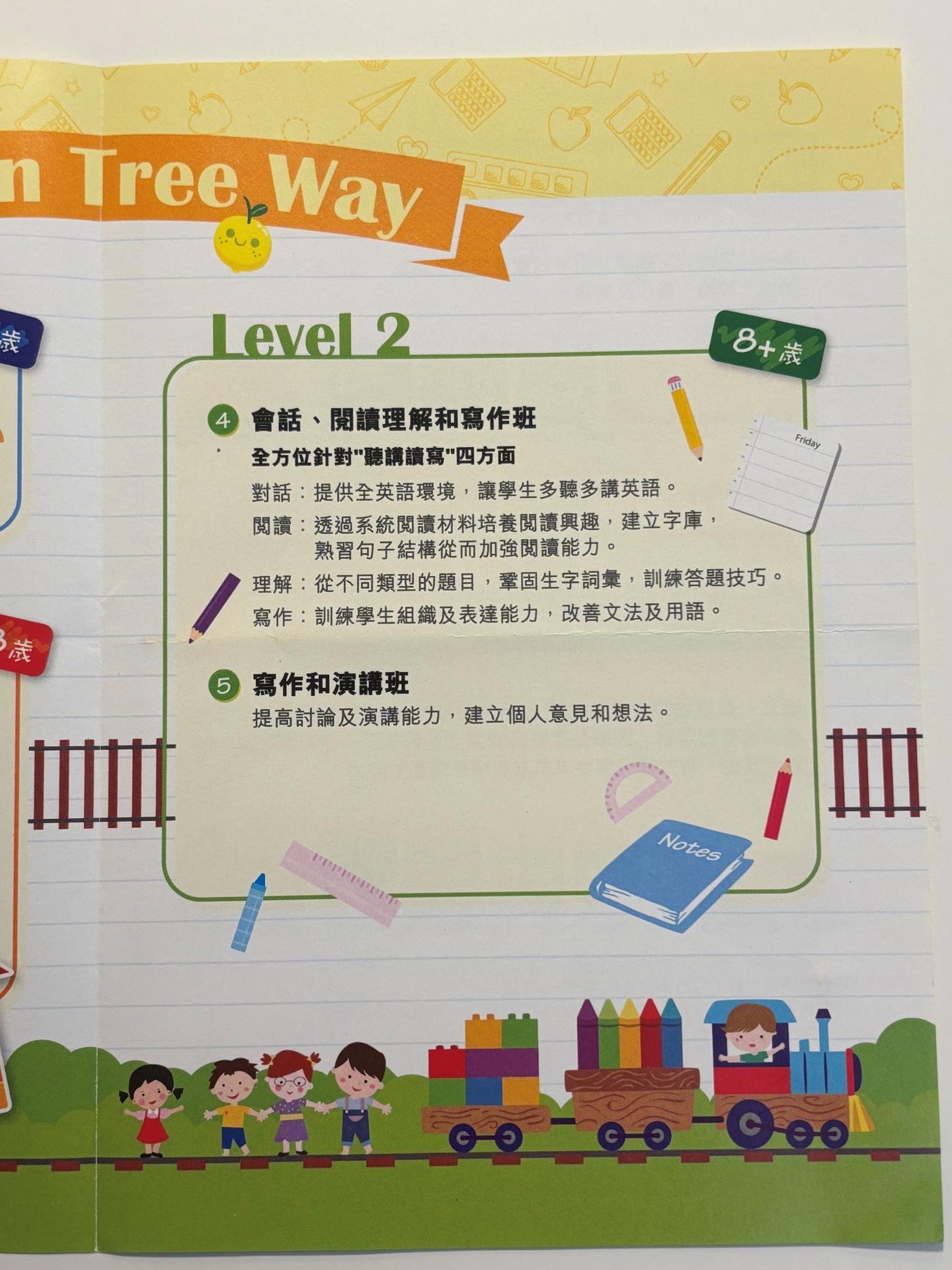 恆常課程圖片