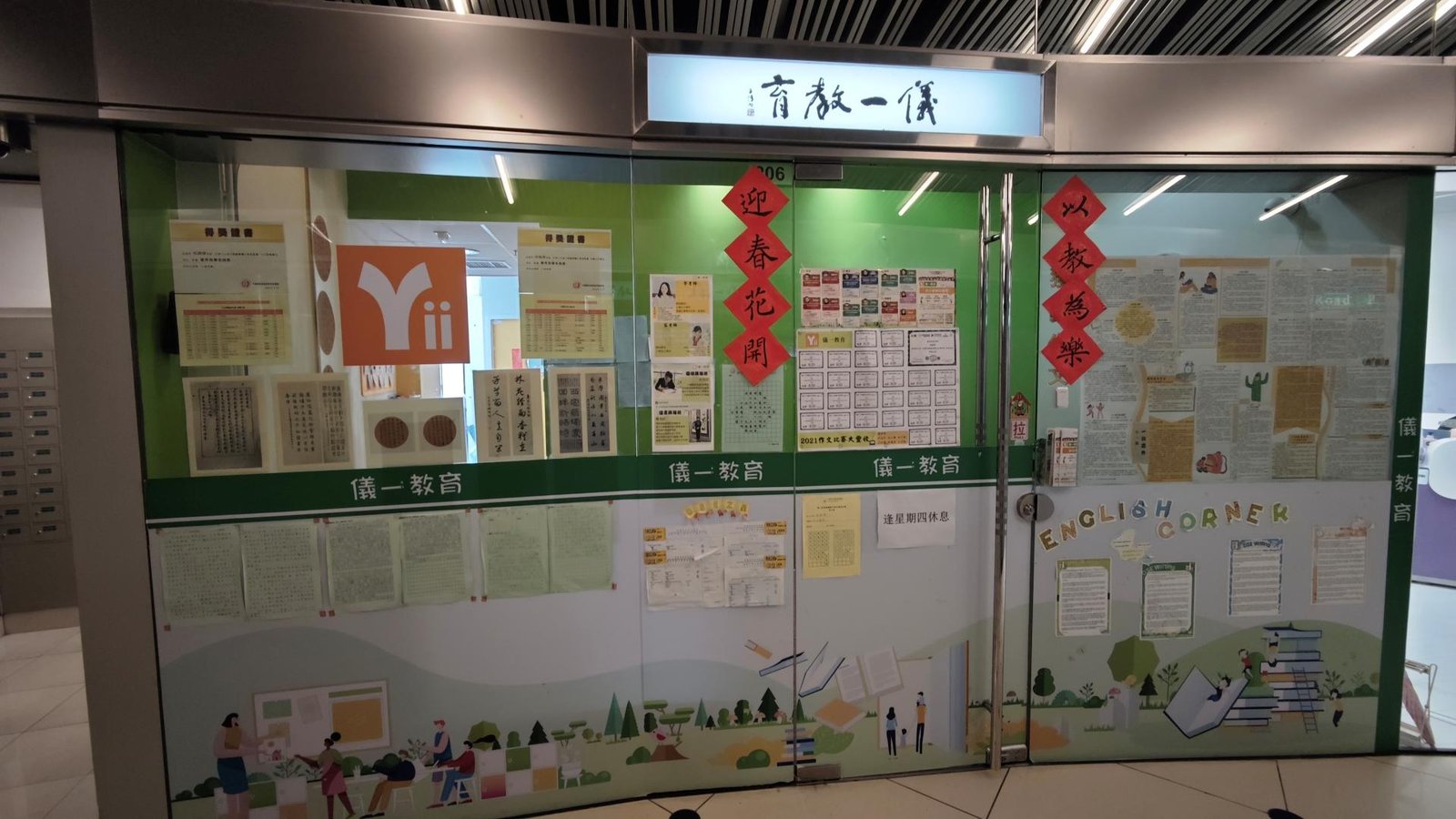 中心外觀圖片