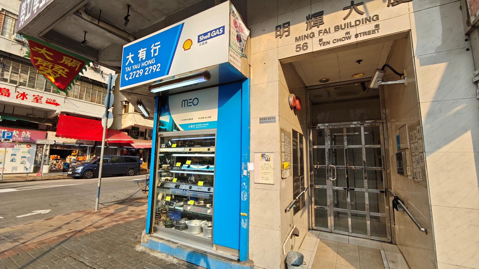 全互動教育中心