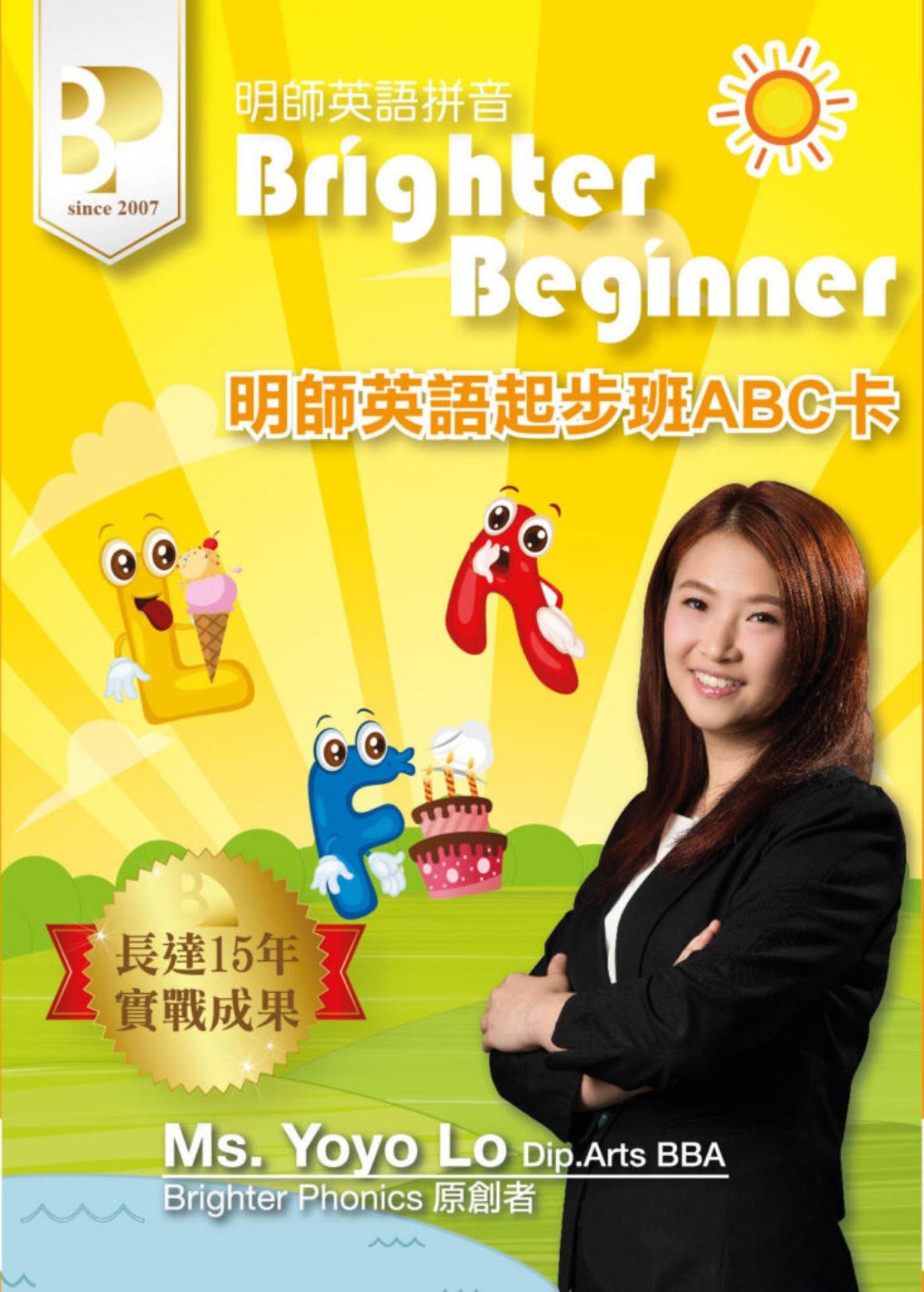 恆常課程圖片