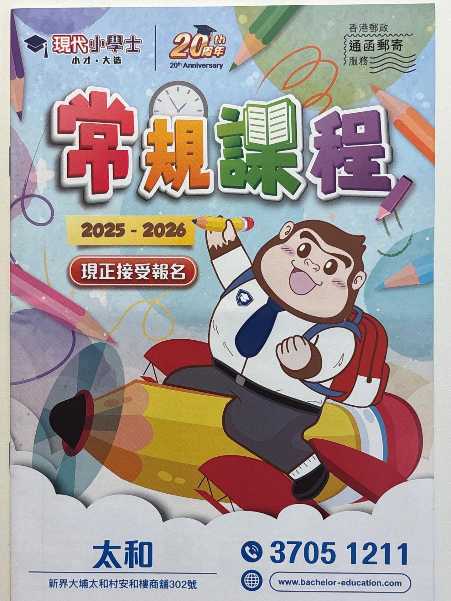 恆常課程圖片