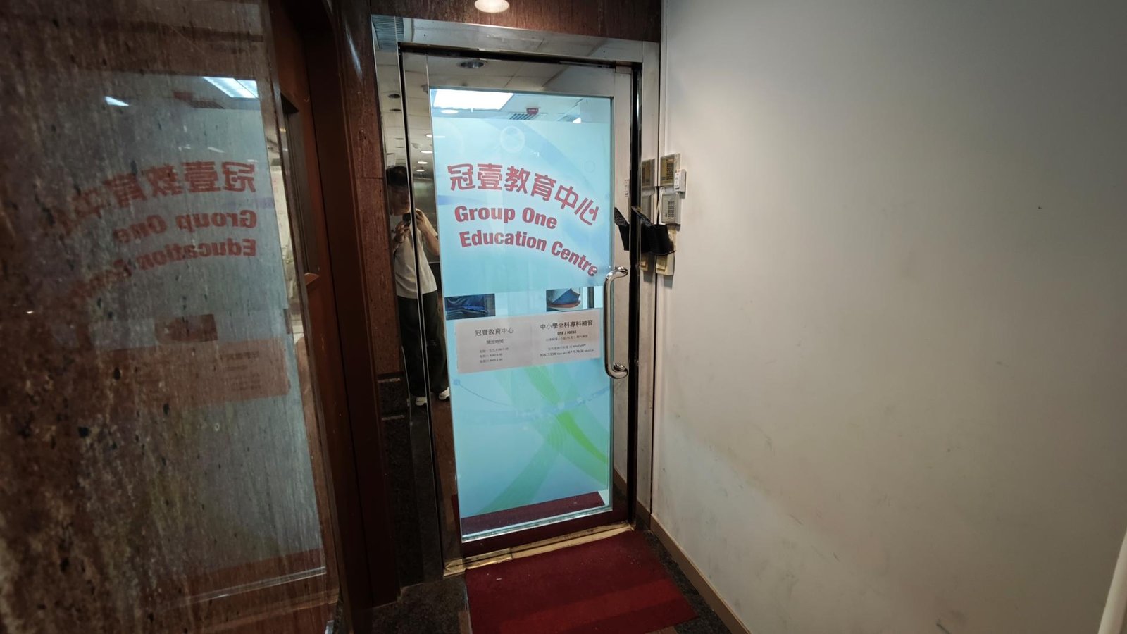 冠壹教育中心