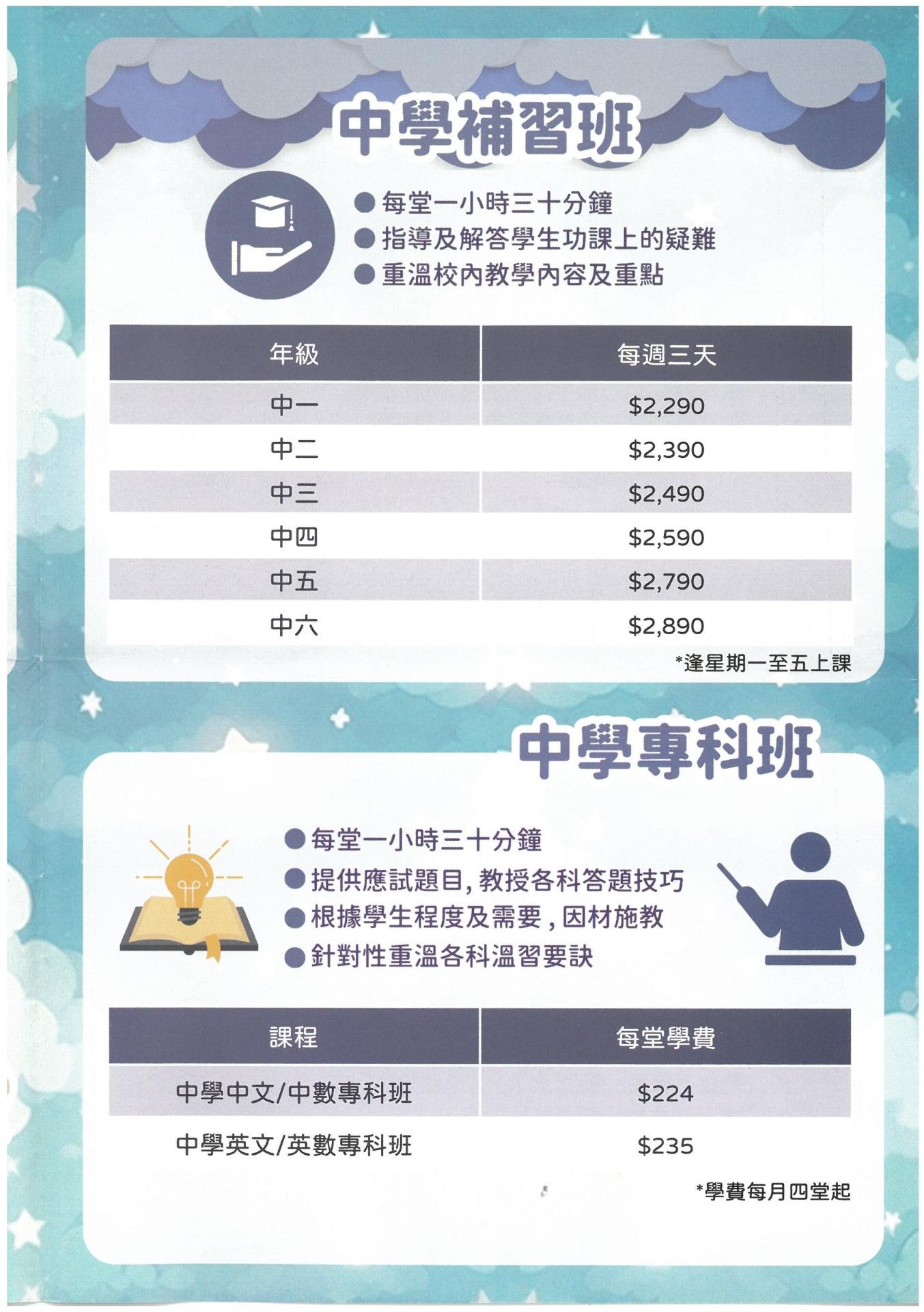 恆常課程圖片