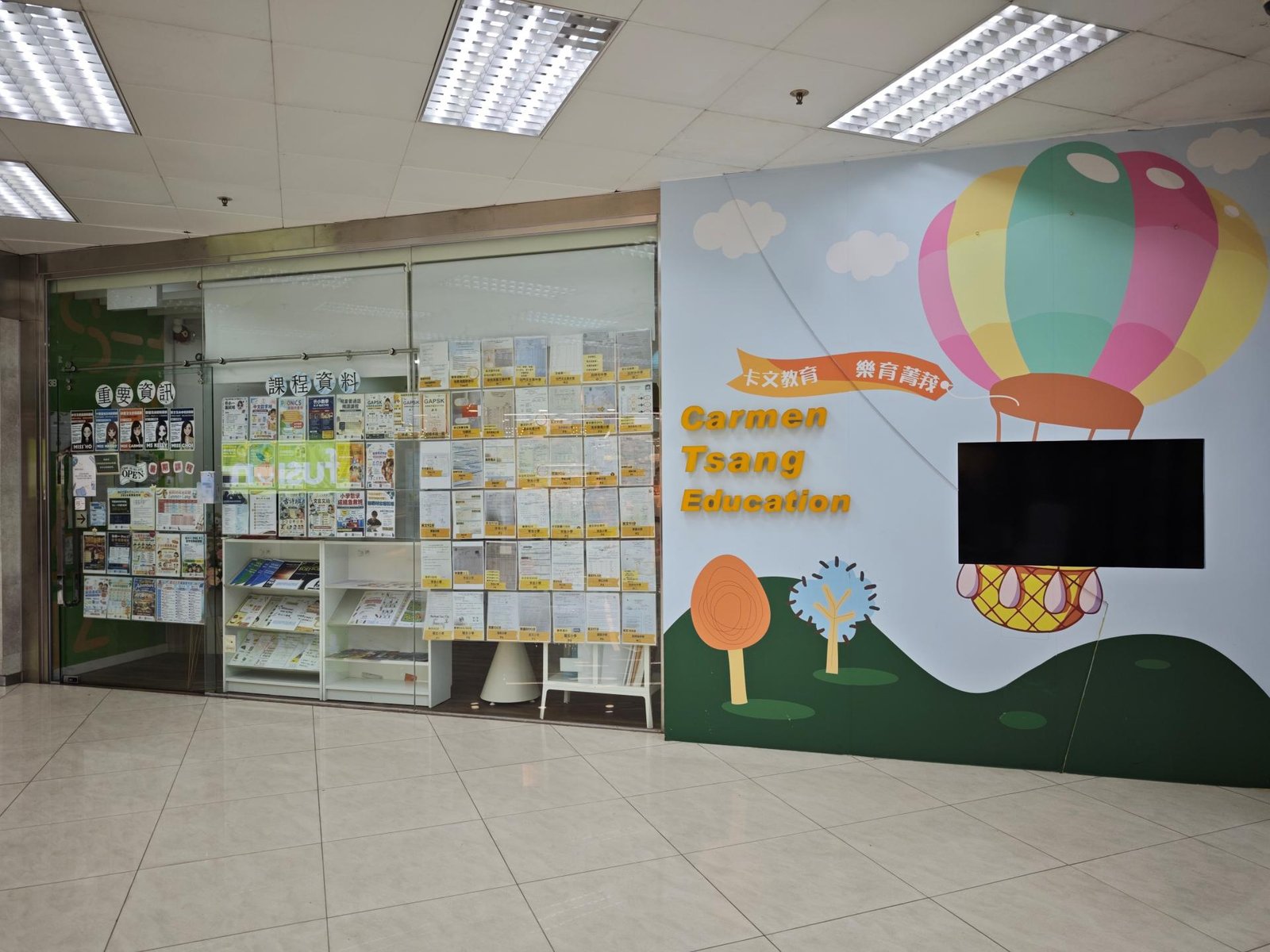 卡文教育中心