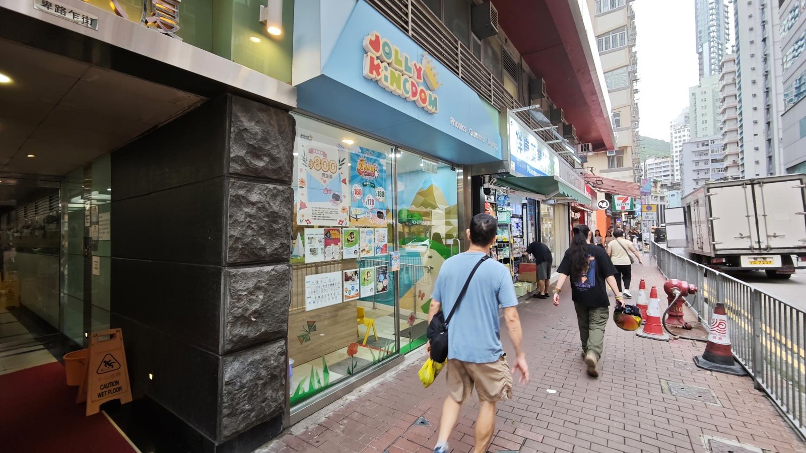 啓言英語教育中心（堅尼地城）