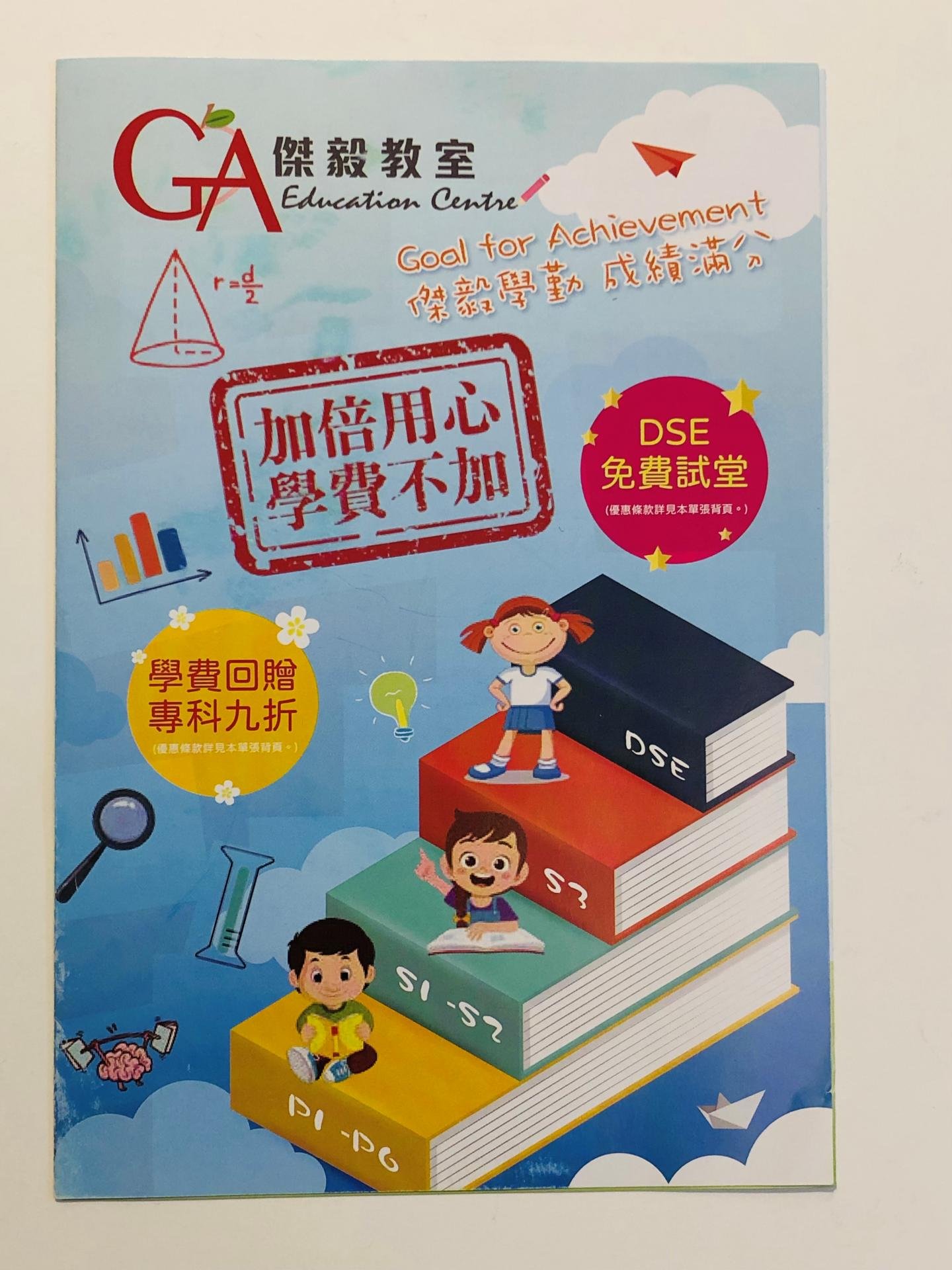 恆常課程圖片
