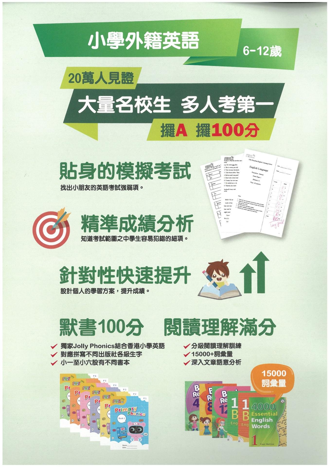 恆常課程圖片