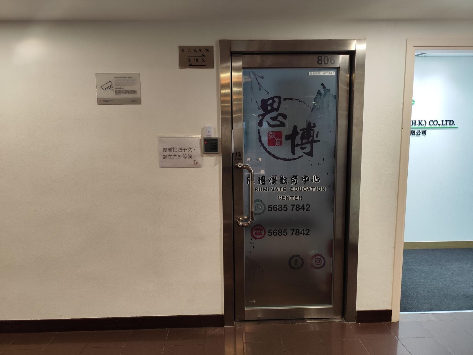 中心外觀圖片